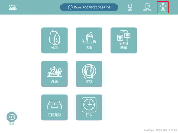 image_2024-07-29_114629100